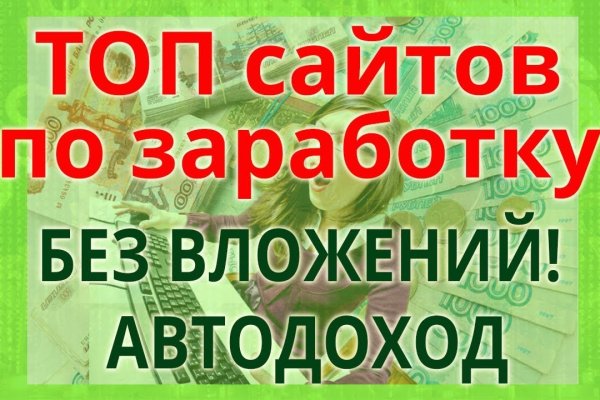 Кракен зеркало москва