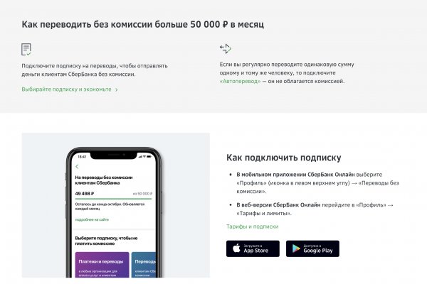 Кракен это современный даркнет
