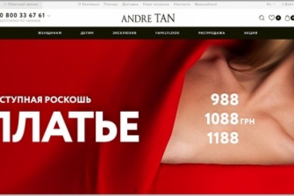 Что такое кракен маркет