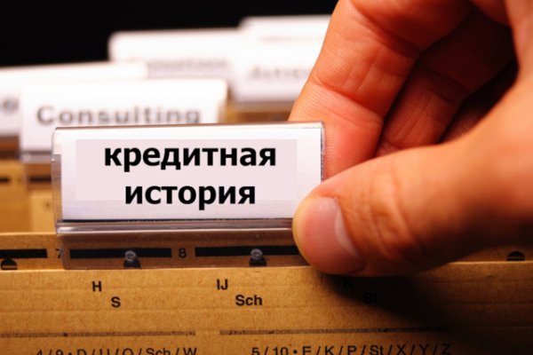 Кракен порошок