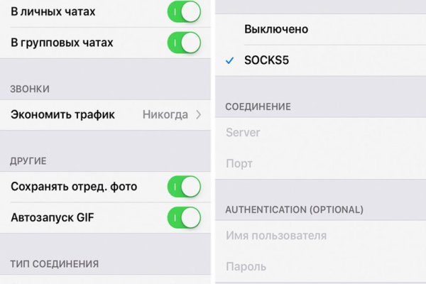 Адрес кракен в тор