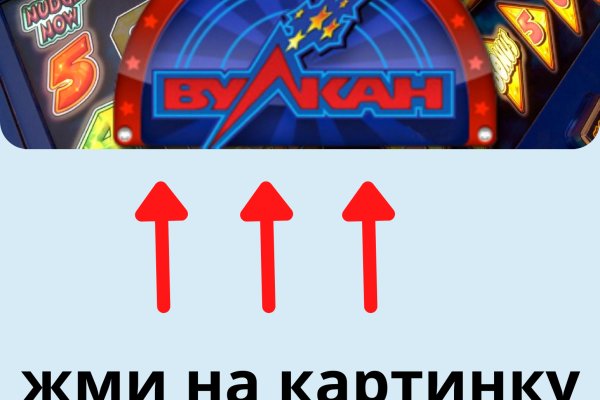 Кракен через впн