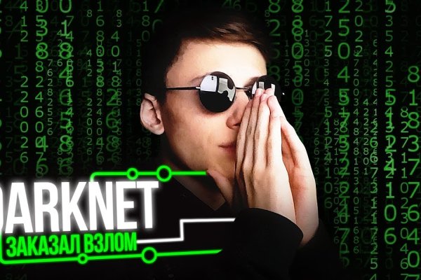 Сайт кракен официальный ссылка onion