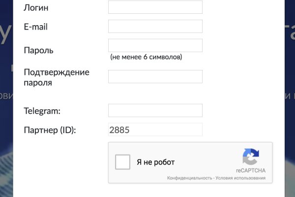 Kraken сайт зеркала