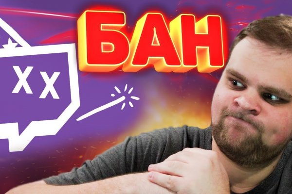 Kraken onion сайта