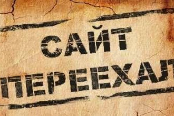 Кракен маркетплейс телеграм