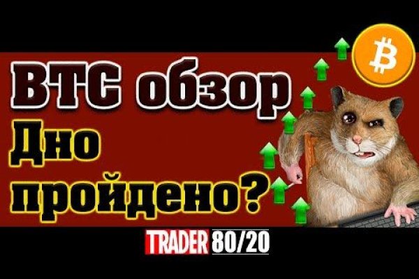 Ссылка кракен даркнет маркет