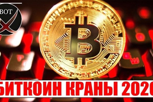 Кракен войти сегодня