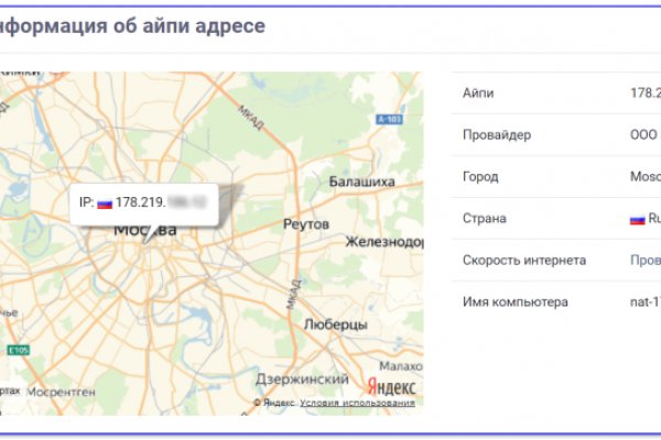 Площадки в даркнете