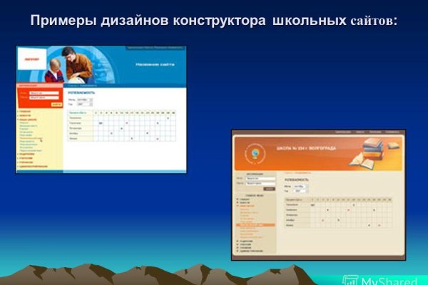 Кракен вход