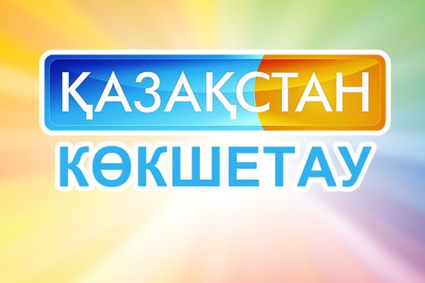 Кракен маркет даркент только через тор