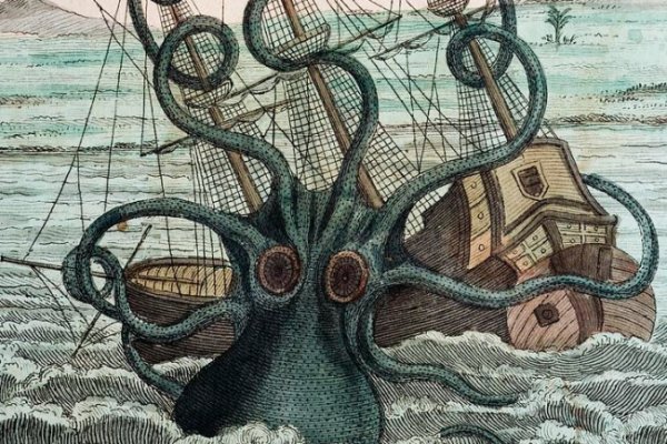 Kraken 25 at