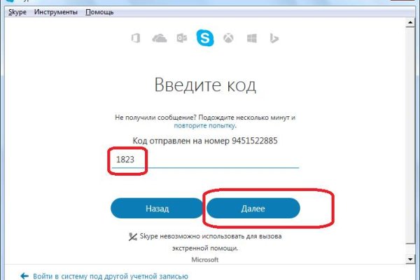 Kraken 19 at сайт