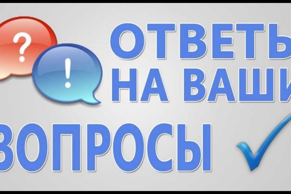Кракен маркетплейс официальный сайт сайт ссылка