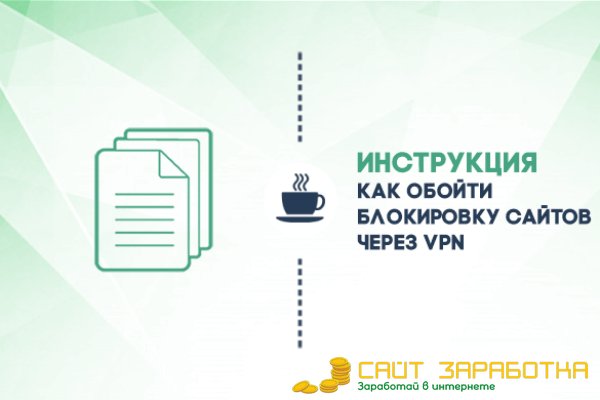 Kraken в россии