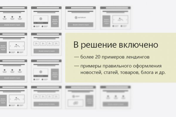 Кракен площадка вход
