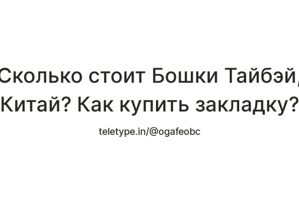 Кракен зеркала официальные