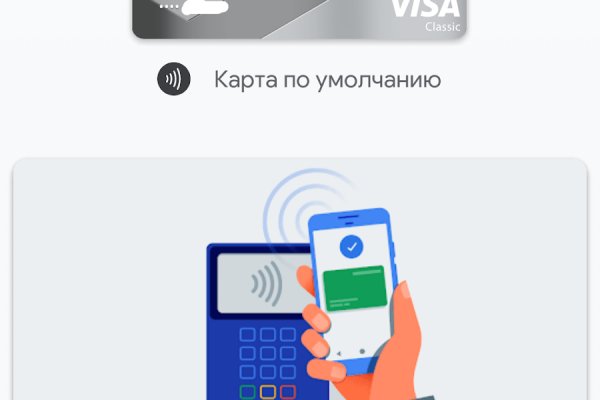 Какой нужен тор чтоб зайти в кракен