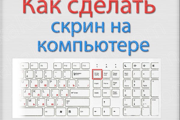 Кракен тгк