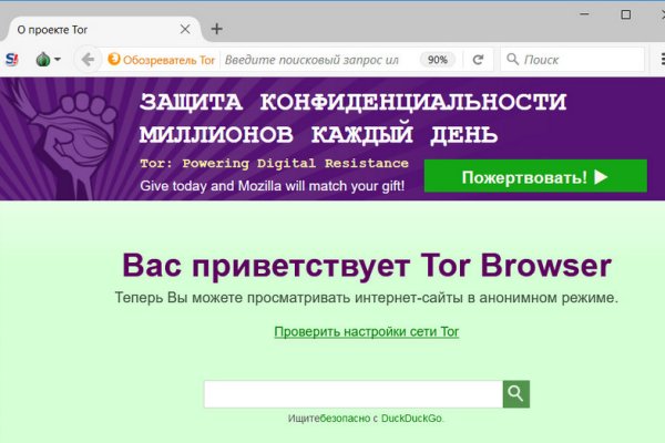 Вход на кракен