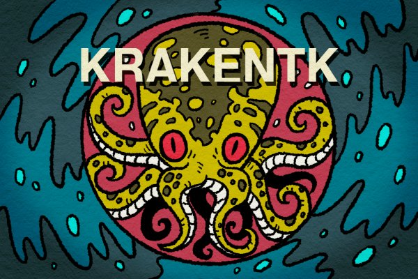 Kraken 2fa