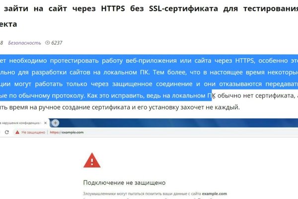 Что за кракен маркет
