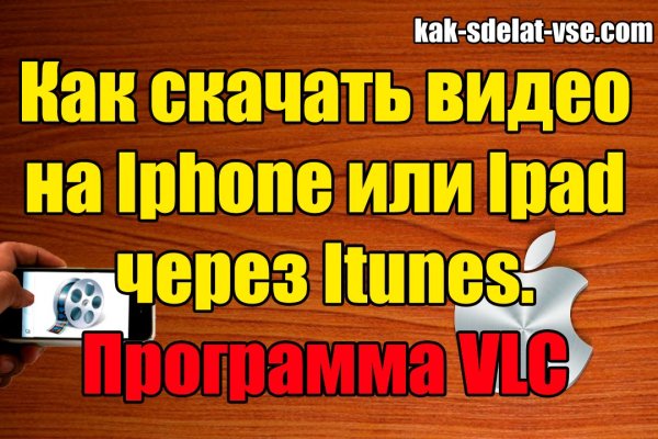 Кракен ссылка онлайн