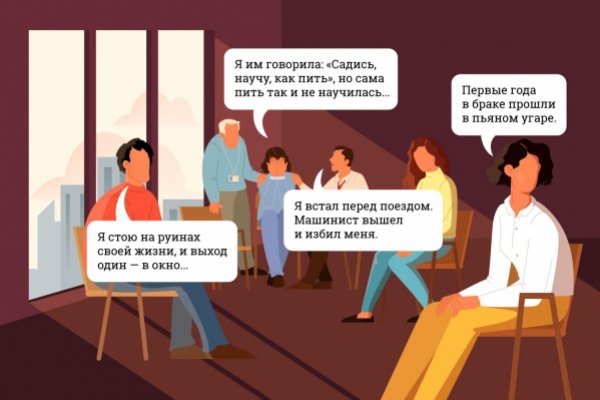 Ссылка на кракен 11
