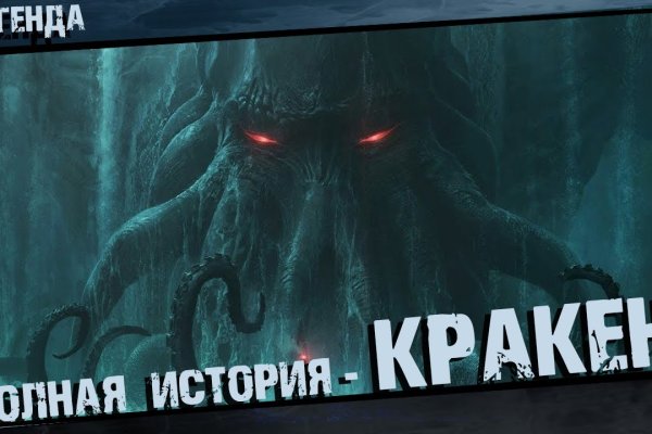 Нарко магазин кракен