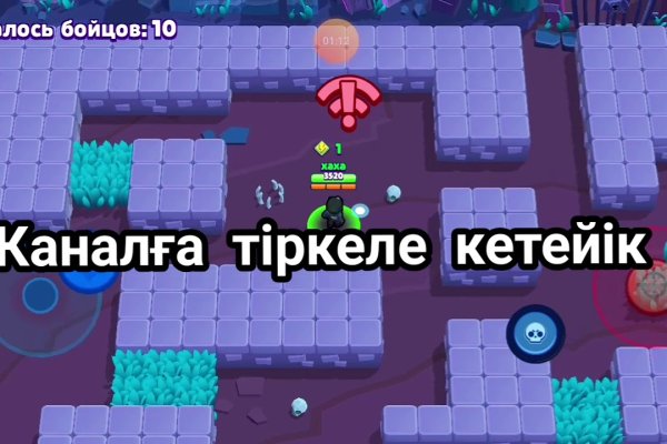 Ссылка на кракен kr2web in