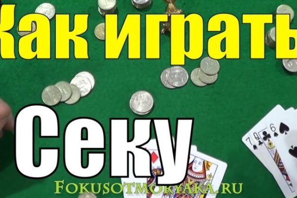 Маркетплейс кракен kraken darknet top