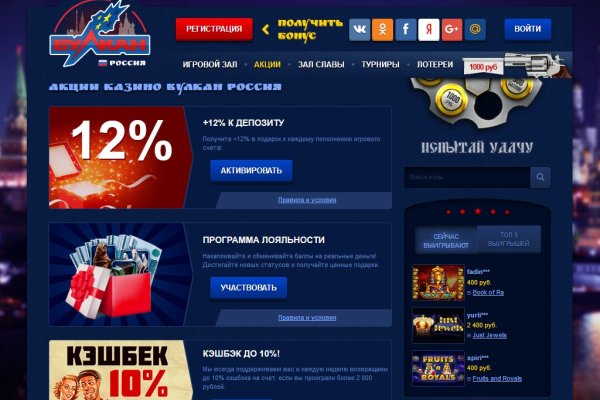 Не получается зайти на кракен