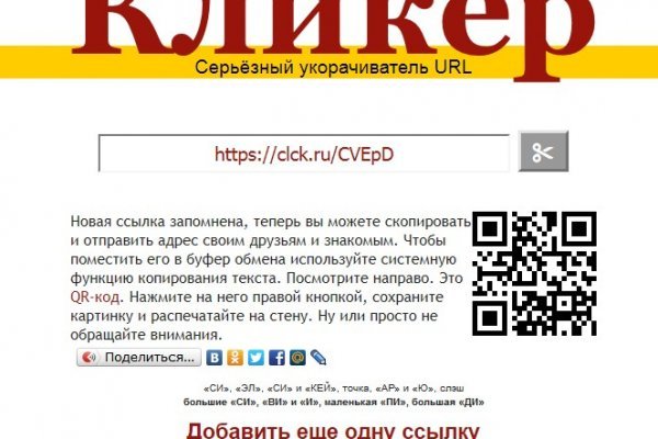 Сайт кракена актуальный