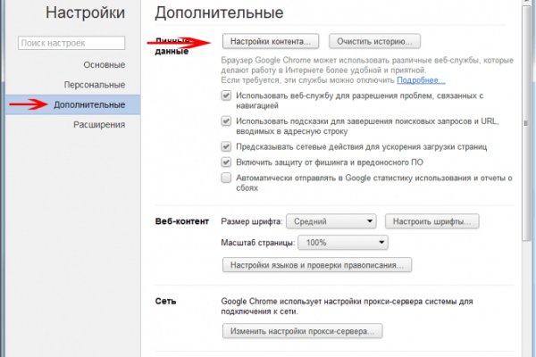 Кракен войти сегодня