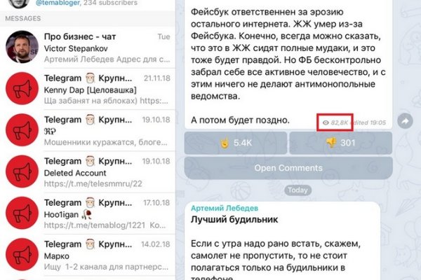 Кракен сайт вход kraken torion