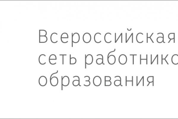 Забыл пароль кракен