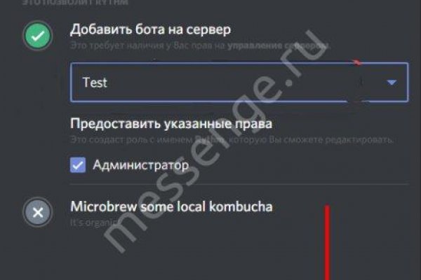 Кракен зеркало впн