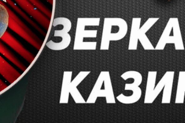 Kraken актуальные зеркала krakentor site