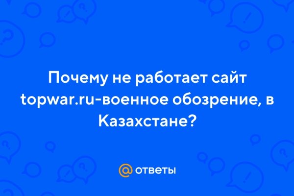 Кракен сайт ссылки актуальные