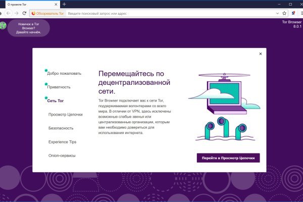 Кракен зеркала официальные
