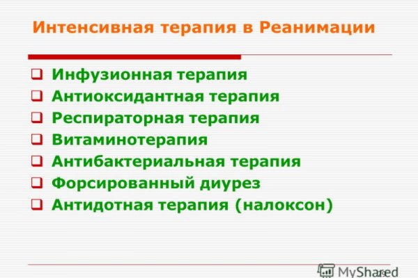 Что такое кракен шоп