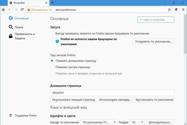 Вход на кракен зеркало