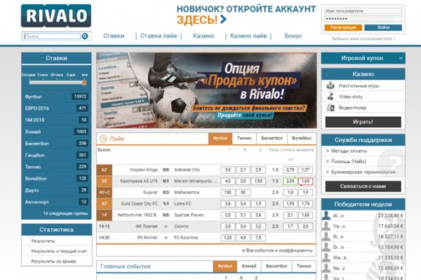 Кракен ссылка 2 веб