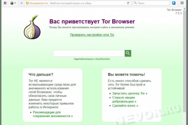 Ссылки на кракен at