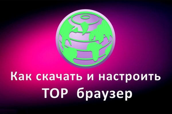 Список сайтов даркнета