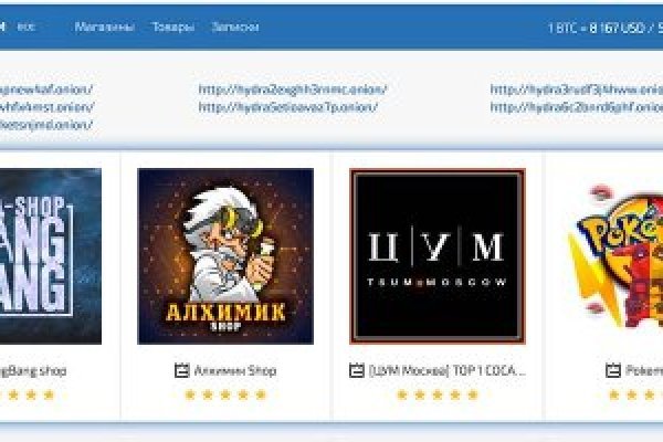 Зеркала сайта кракен tor