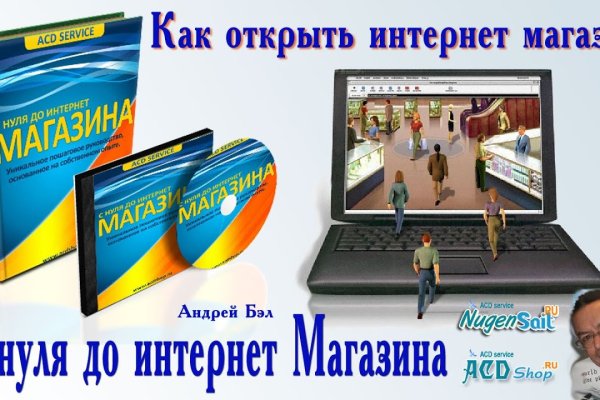 Кракен дарк шоп