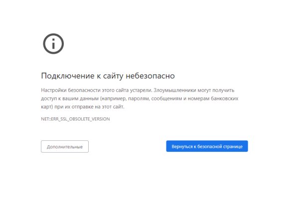 Кракен гидра даркнет