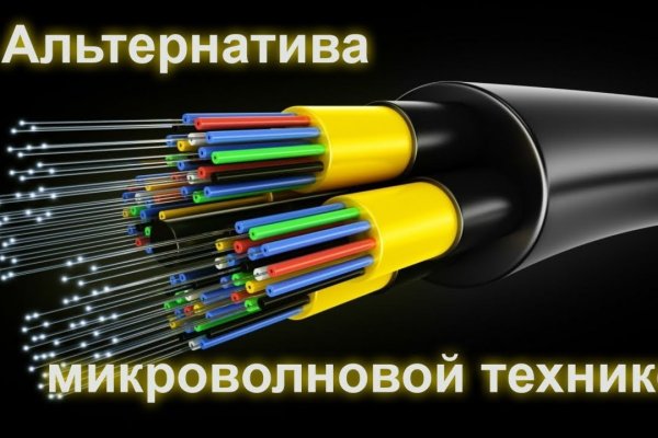 Как вернуть аккаунт кракен