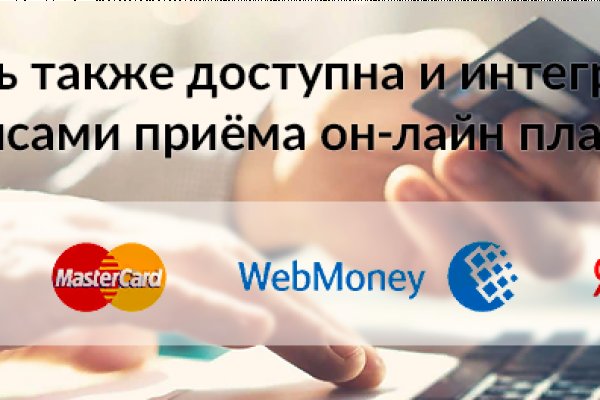 Вход в кракен даркнет